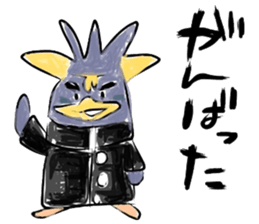 (B.B.B) Bokuwa.Baby.Boy part15 sticker #4290929