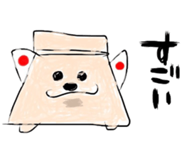 (B.B.B) Bokuwa.Baby.Boy part15 sticker #4290930