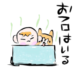 (B.B.B) Bokuwa.Baby.Boy part15 sticker #4290936