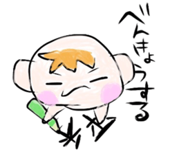(B.B.B) Bokuwa.Baby.Boy part15 sticker #4290937