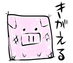 (B.B.B) Bokuwa.Baby.Boy part15 sticker #4290939