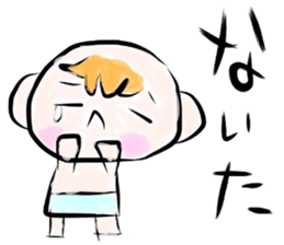 (B.B.B) Bokuwa.Baby.Boy part15 sticker #4290940