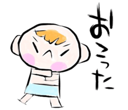 (B.B.B) Bokuwa.Baby.Boy part15 sticker #4290942