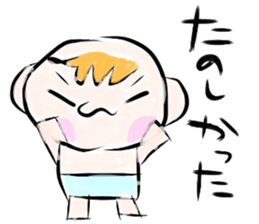 (B.B.B) Bokuwa.Baby.Boy part15 sticker #4290943