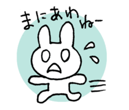 Monousa sticker #4290981