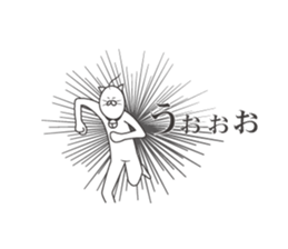 Uzai cat 2 sticker #4290984