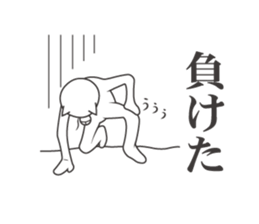 Uzai cat 2 sticker #4290986