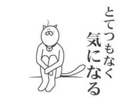 Uzai cat 2 sticker #4290991