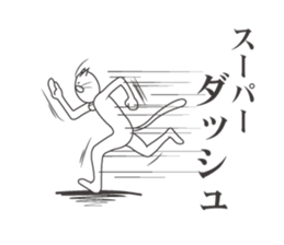 Uzai cat 2 sticker #4290992