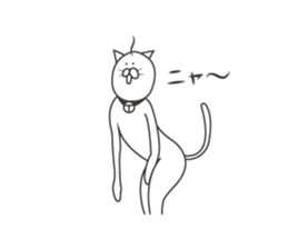 Uzai cat 2 sticker #4290995