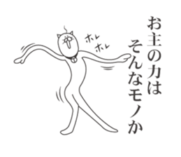 Uzai cat 2 sticker #4290996