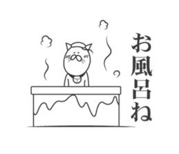 Uzai cat 2 sticker #4291004