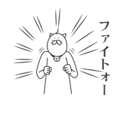 Uzai cat 2 sticker #4291009