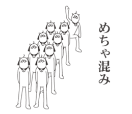 Uzai cat 2 sticker #4291010