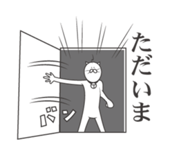 Uzai cat 2 sticker #4291011