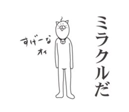 Uzai cat 2 sticker #4291012