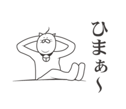 Uzai cat 2 sticker #4291014