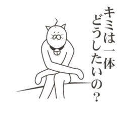 Uzai cat 2 sticker #4291015