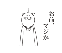 Uzai cat 2 sticker #4291016