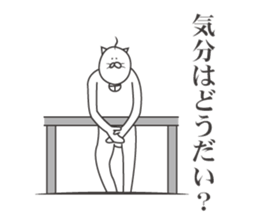 Uzai cat 2 sticker #4291018