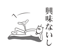 Uzai cat 2 sticker #4291019