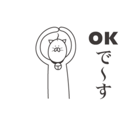 Uzai cat 2 sticker #4291022