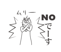 Uzai cat 2 sticker #4291023