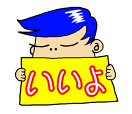 A word I'd like to tell sticker #4291146