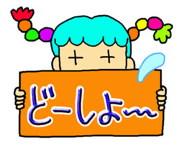 A word I'd like to tell sticker #4291154