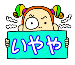 A word I'd like to tell sticker #4291159