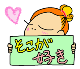 A word I'd like to tell sticker #4291176