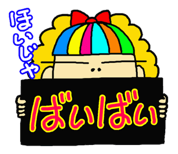 A word I'd like to tell sticker #4291179