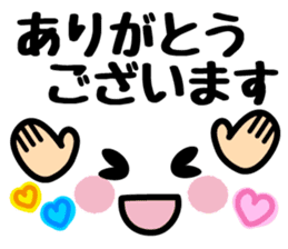 Emoticons and messages sticker #4291188