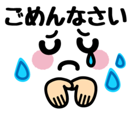 Emoticons and messages sticker #4291189