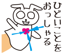 Rabbit puppet sticker #4291269