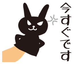 Rabbit puppet sticker #4291277