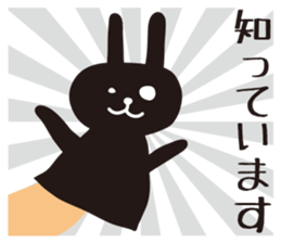 Rabbit puppet sticker #4291281