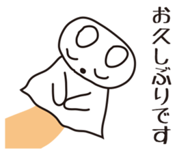 Rabbit puppet sticker #4291282