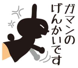 Rabbit puppet sticker #4291283