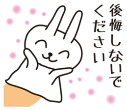 Rabbit puppet sticker #4291288