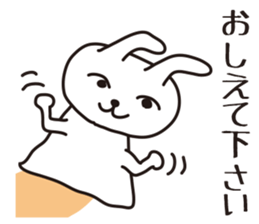 Rabbit puppet sticker #4291290