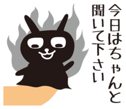 Rabbit puppet sticker #4291295