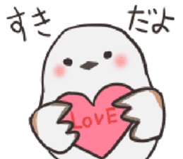 Shimaenaga Love sticker #4291400