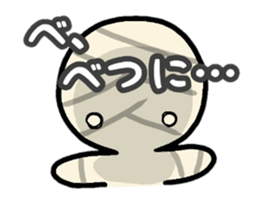 Funny goasts sticker #4291505