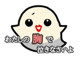 Funny goasts sticker #4291508