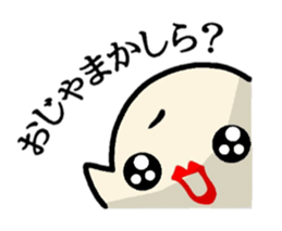 Funny goasts sticker #4291510