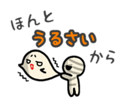 Funny goasts sticker #4291513