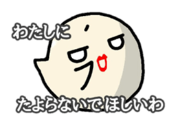 Funny goasts sticker #4291514