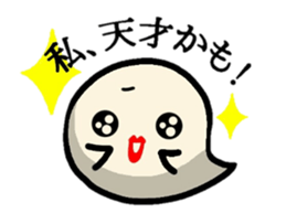 Funny goasts sticker #4291516