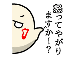 Funny goasts sticker #4291520